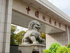 中国地质大学高等学历教育招生简章